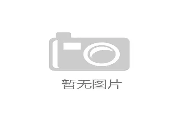 专家解读世界杯伊朗新西兰网络赌球的风险因素及用户应注意的防范措施
