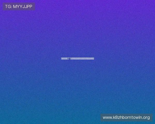 凯发注册送21元礼包领取流程，详细操作步骤一目了然