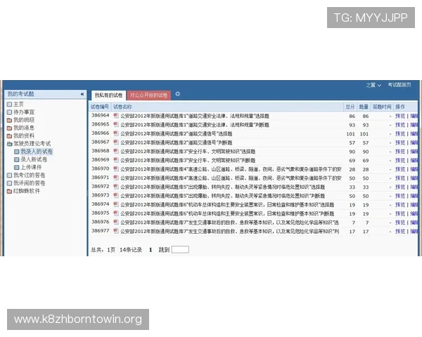 凯发登陆下载安全保障措施详解确保玩家个人信息和资金安全的实用技巧分享
