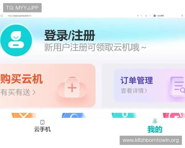 凯发ag新手注册指南详细步骤帮助新玩家快速完成账号注册