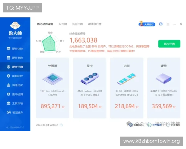 凯发全站用户评价与口碑分析：真实玩家体验分享助您选择最适合的游戏平台