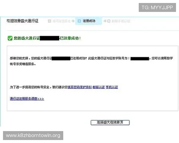 如何在凯发旗舰厅注册平台顺利完成账号注册流程及常见问题解决方案