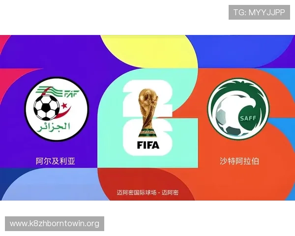 美加墨世界杯欧洲区名额竞争激烈程度及各国备战策略详解