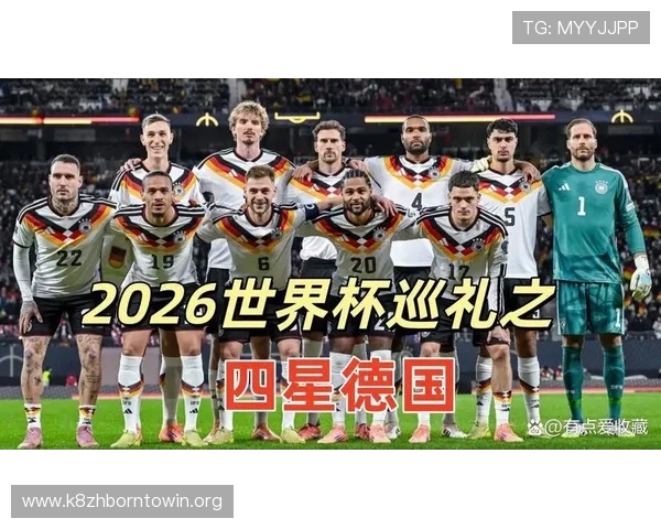 世界杯德国VS科特迪瓦比赛阵容组成及关键球员表现预测指南