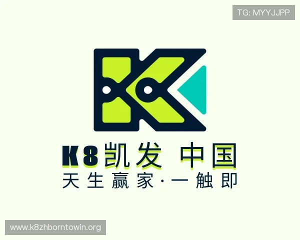 解读k8凯发 中国 天生赢家·一触即